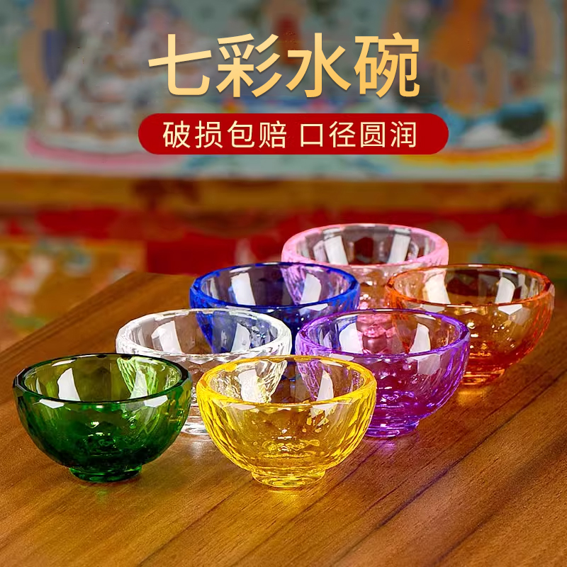 欧斯特七彩白水晶6cm供水杯