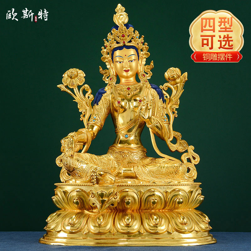 绿度母铜全鎏金摆件多款可选