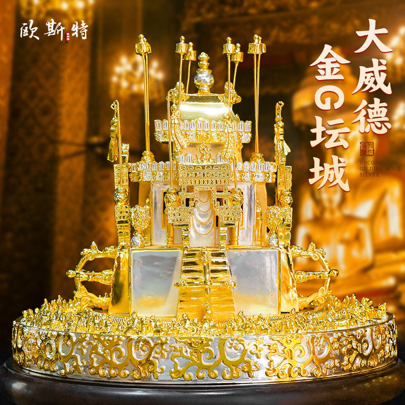 欧斯特大威德金刚坛城鎏金鎏银精工铜雕室内家用客厅桌面铜摆件,家居饰品,装饰摆件,淘宝优惠券,粉丝福利购,淘宝优惠卷