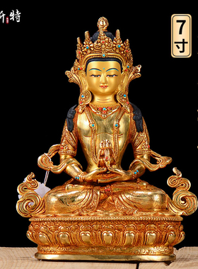 欧斯特 常寿佛中式摆件 尼泊尔手工铜全鎏金家用玄关用品无量寿佛