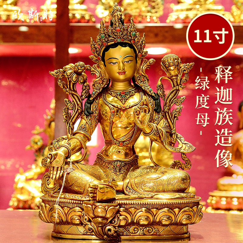 尼泊尔进口绿度母铜像