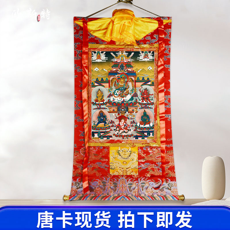 现货五行c神矿物颜料唐卡