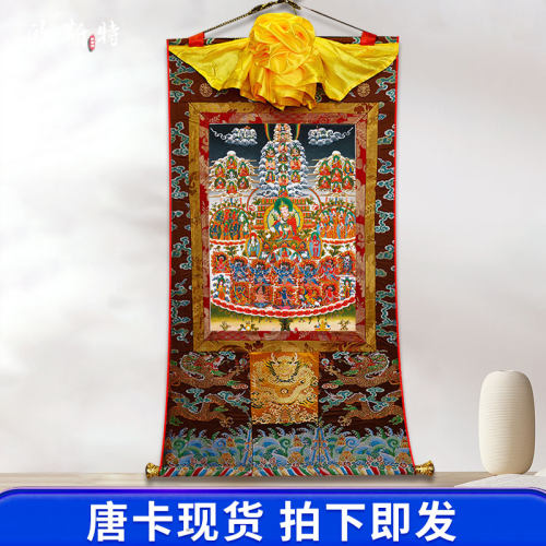 唐卡现货当天发多款可选