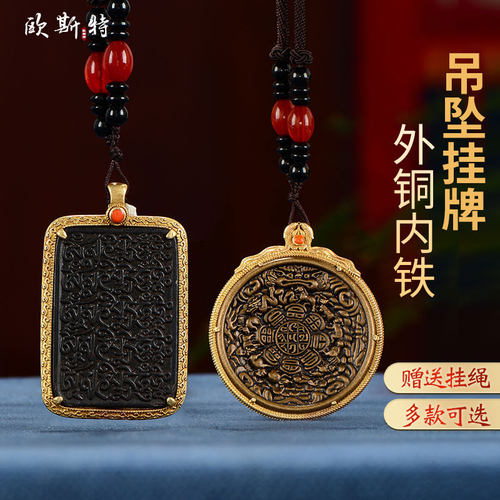 欧斯特包铜铜雕吊坠项链配饰挂件