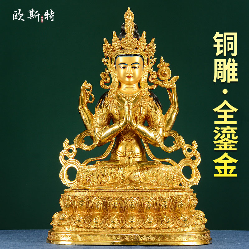 四臂观音铜全鎏金像家居摆件