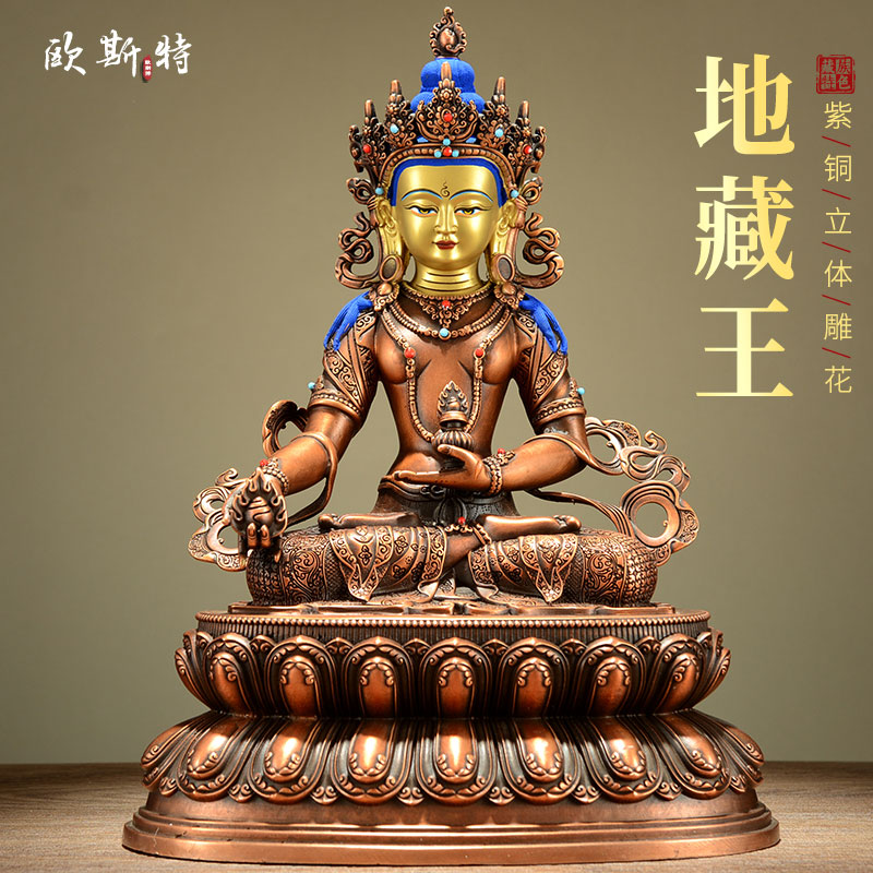 紫铜双座《地藏王》室内家用精工铜《地藏菩萨》桌面铜佛像摆件