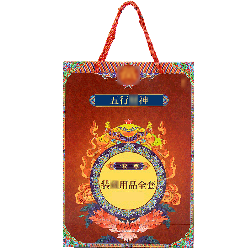 5寸-7寸铜像宝瓶装赞用品全套