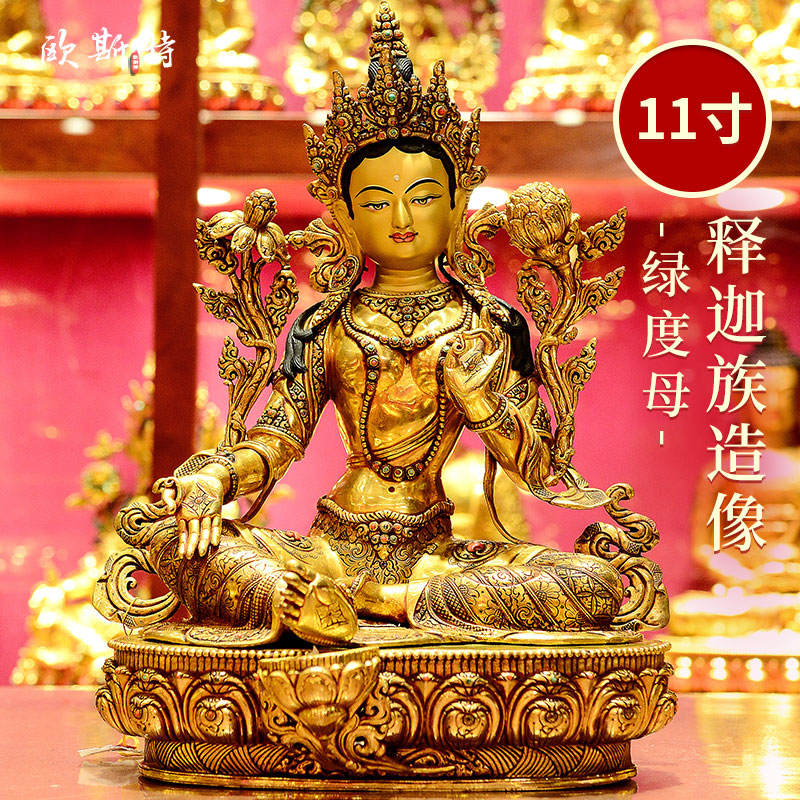 尼泊尔进口绿度母铜像摆件