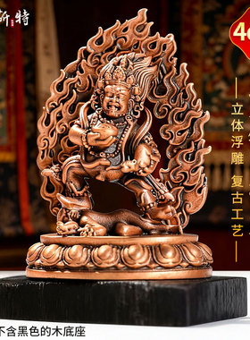 紫铜黑财神铜佛像摆件