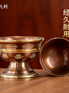 印度手工紫铜镀金圣水杯 八吉祥供水杯净水杯西藏式供水碗 小大号