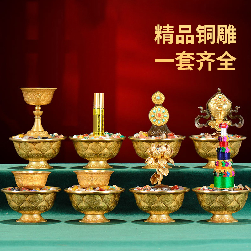 佛前八吉祥供水朵玛食子香塔摆件