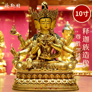 朗觉玛 释迦族手工制作 铜像摆件 尊胜佛母 欧斯特尼泊尔进口