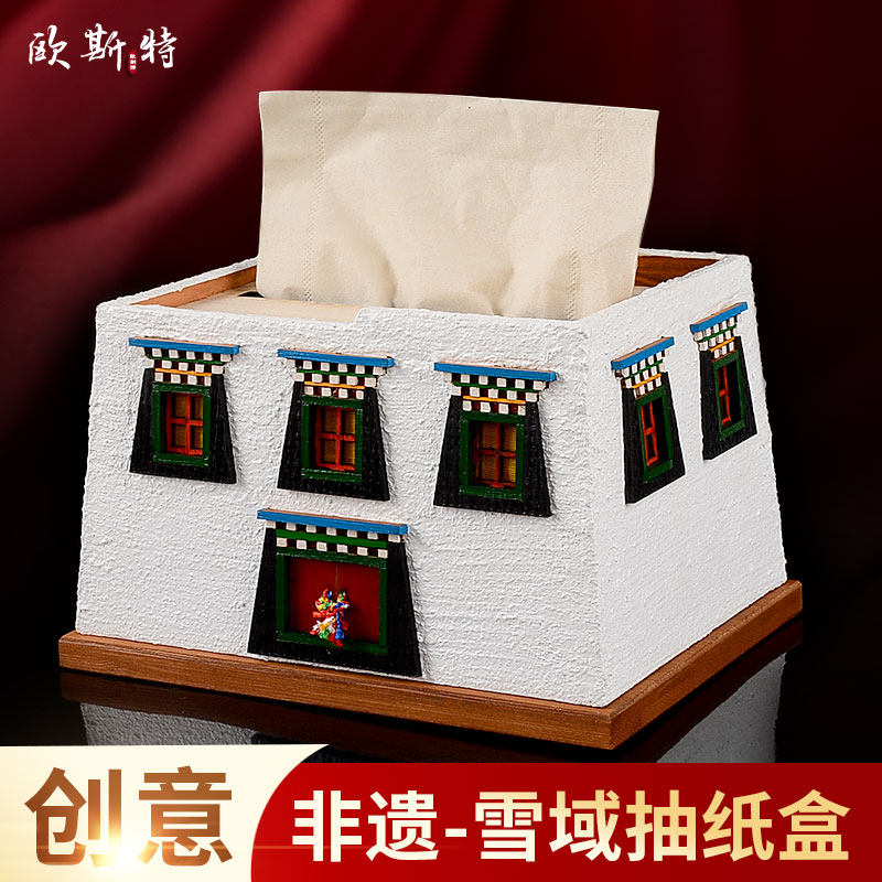 欧斯特创意抽纸盒民族手工文创办公室木质家用客厅高档桌面纸巾盒,家居饰品,装饰纸巾盒,淘宝优惠券,粉丝福利购,淘宝优惠卷