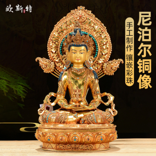 欧斯特 尼泊尔铜鎏金摆件 常寿佛铜像15寸带背光西藏客厅居家中式