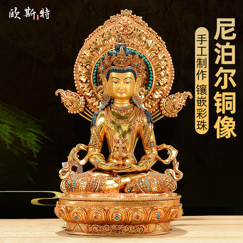 欧斯特居家装饰品铜像摆件尼泊尔
