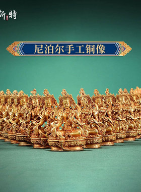 欧斯特 尼泊尔手工 红铜全鎏金 21度母 二十一度母绿度母铜像摆件