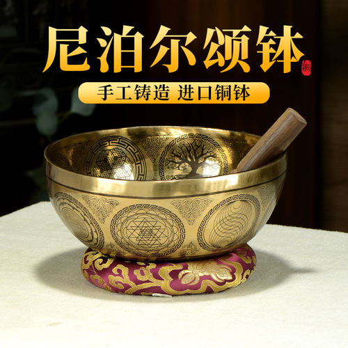 尼泊尔手工佛像钵莲花生释迦颂钵音钵静心钵铜磬黄财神文殊钵音碗