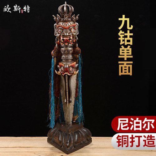 欧斯特尼泊尔手工摆件带底座