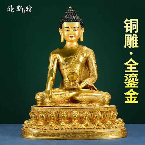 释迦牟尼铜像家居桌面摆件15寸