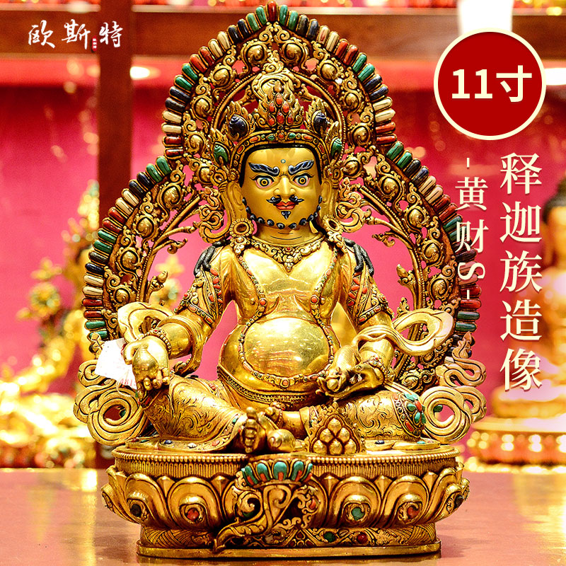 欧斯特铜制摆件尼泊尔释迦族手工