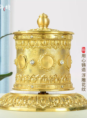 欧斯特指捻转轮彩绘转筒车载藏式桌面手动转动金桶摆件