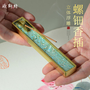 螺钿铜香插家用室内檀香熏香炉线香底座茶道卧香盒点香座一套摆件