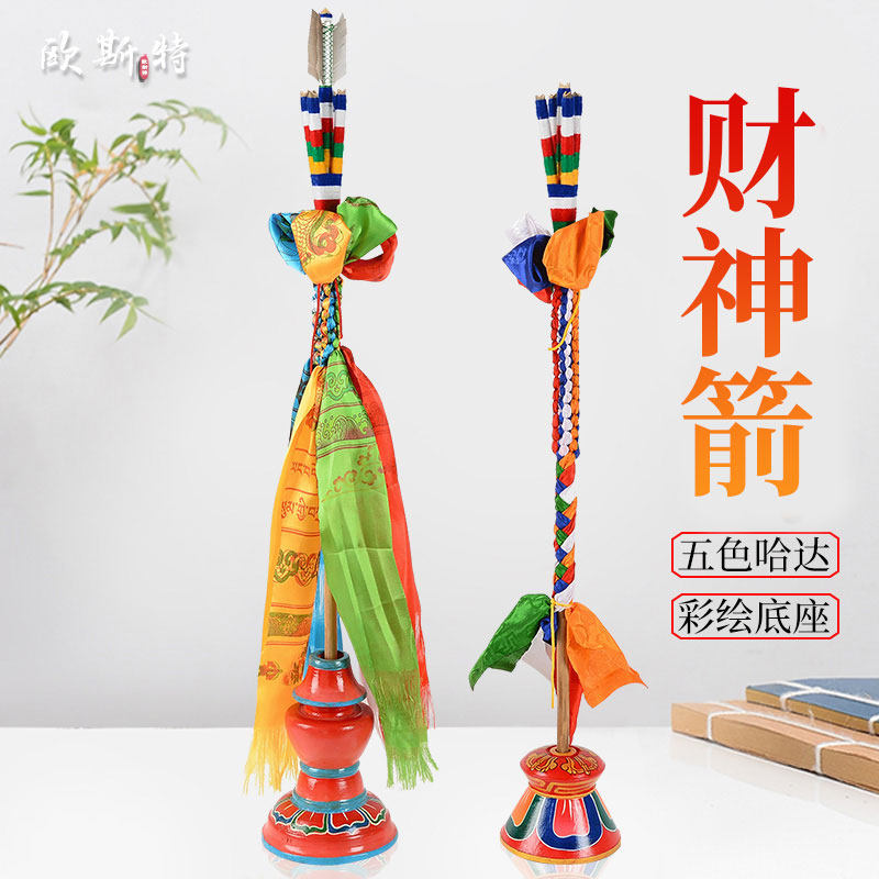 欧斯特 财神箭智慧幡 西藏家居佛具尼泊尔手工八宝吉祥幡彩绘底座,家居饰品,装饰摆件,淘宝优惠券,粉丝福利购,淘宝优惠卷