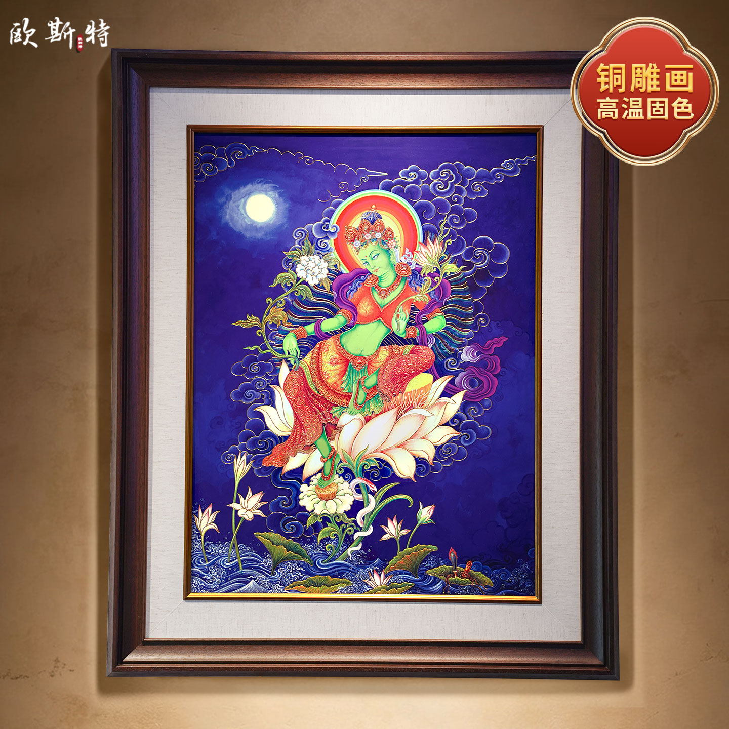 绿度母手绘铜雕画唐卡