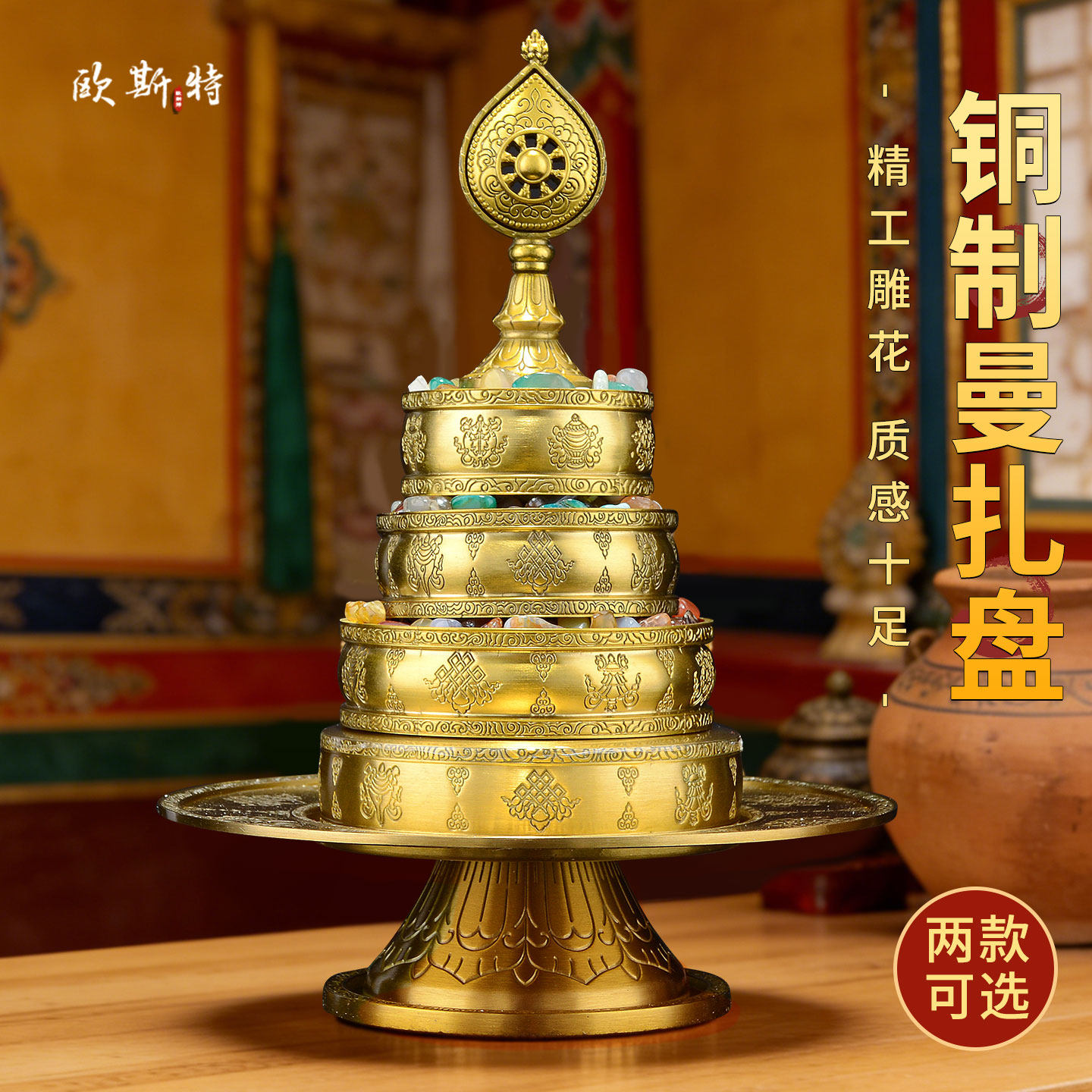 尼泊尔进口铜曼扎盘八吉祥雕花曼达盘室内家用曼茶罗盘装饰摆件