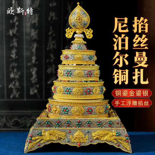 尼泊尔铜掐丝鎏银居家曼扎盘