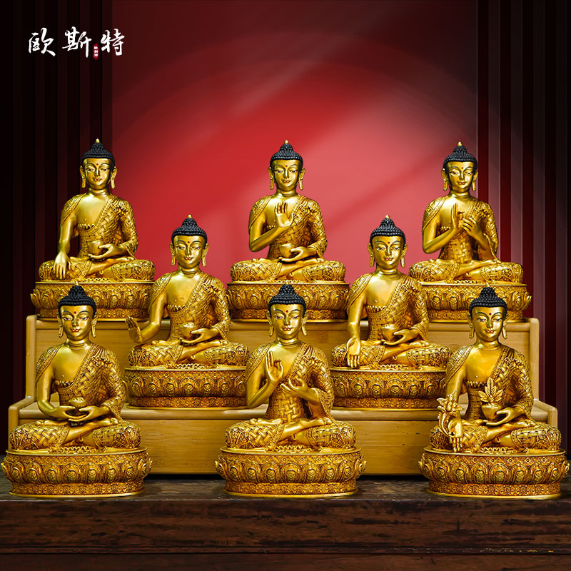 欧斯特铜鎏金药师八尊