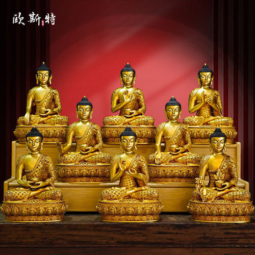 欧斯特铜鎏金药师八尊