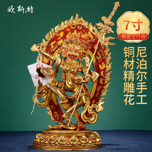 全鎏金铜像摆件尼泊尔手工