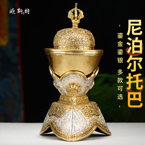 尼泊尔手工托巴碗摆件