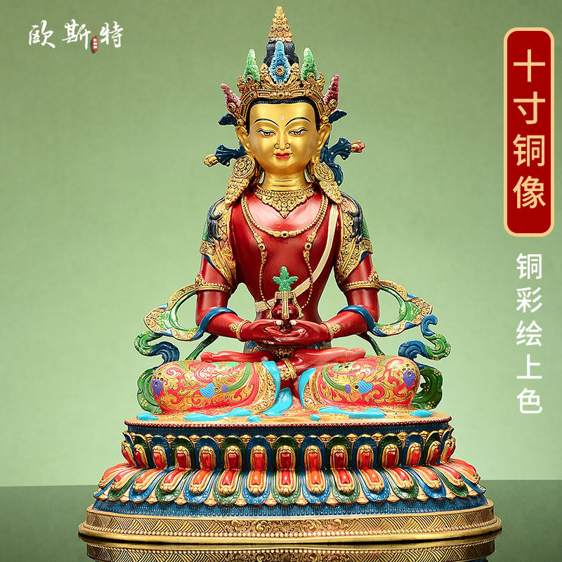 欧斯特彩绘《长寿佛》室内家用精工铜雕《常寿佛》桌面铜像摆件