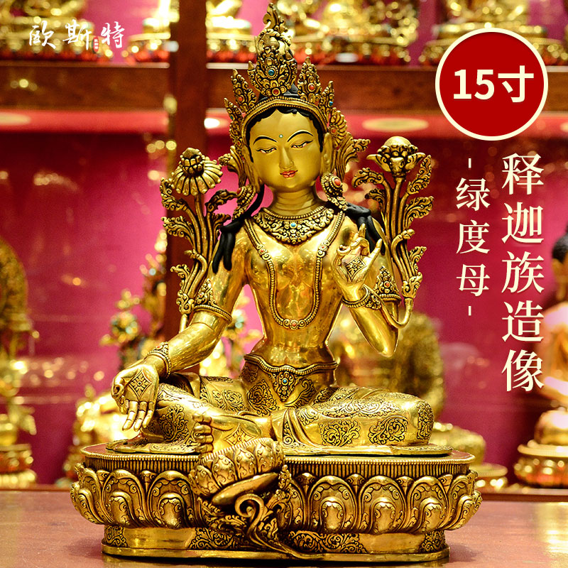 释迦族手工制作绿度母铜像