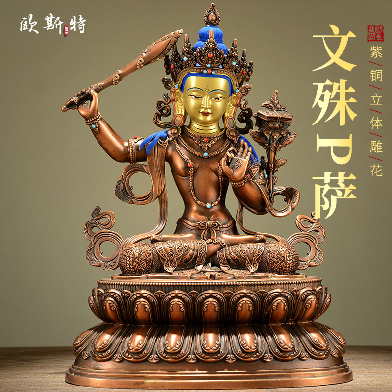 紫铜双座文殊菩萨铜像摆件