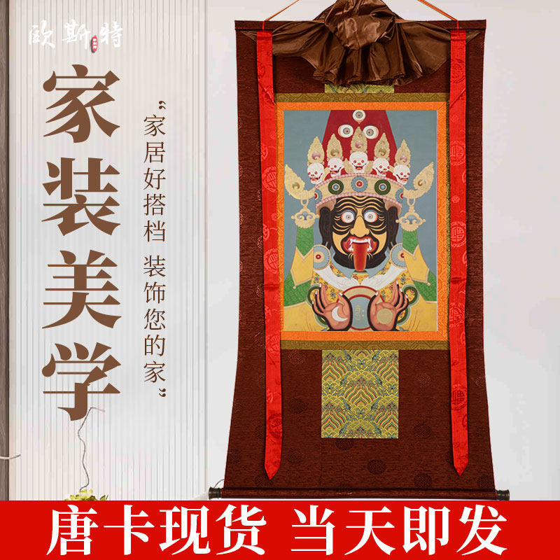 莲花生大师唐卡挂画千手文殊黄财神像家居客厅装饰画壁画现货
