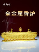 奥斯特八吉祥雕刻睡眠香炉室内家庭茶道香炉线香架香架装 饰品