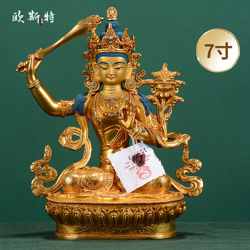 欧斯特尼泊尔手工铜像摆件