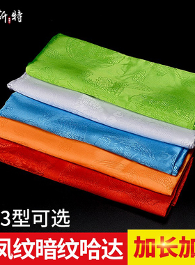 真丝提花龙凤纹哈达饰品