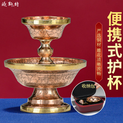 红铜护法杯供水杯桌面摆件