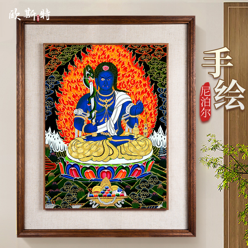 欧斯特尼泊尔手绘不动明王唐卡室内家用不动尊菩萨墙壁装饰挂画图片