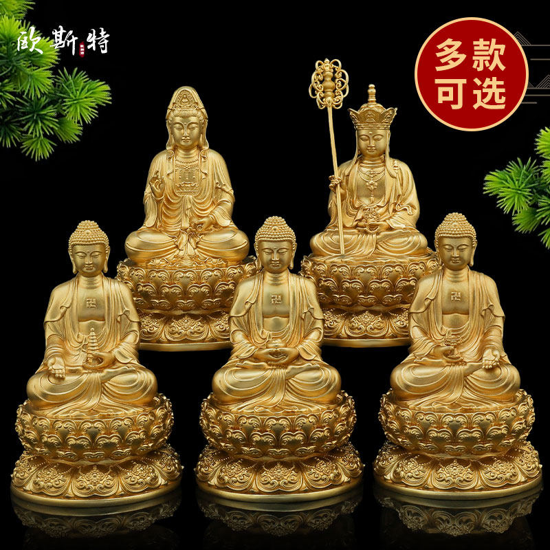 全铜摆件《三世佛、黄财神、地藏王、四臂观音》铜鎏金随身像合集