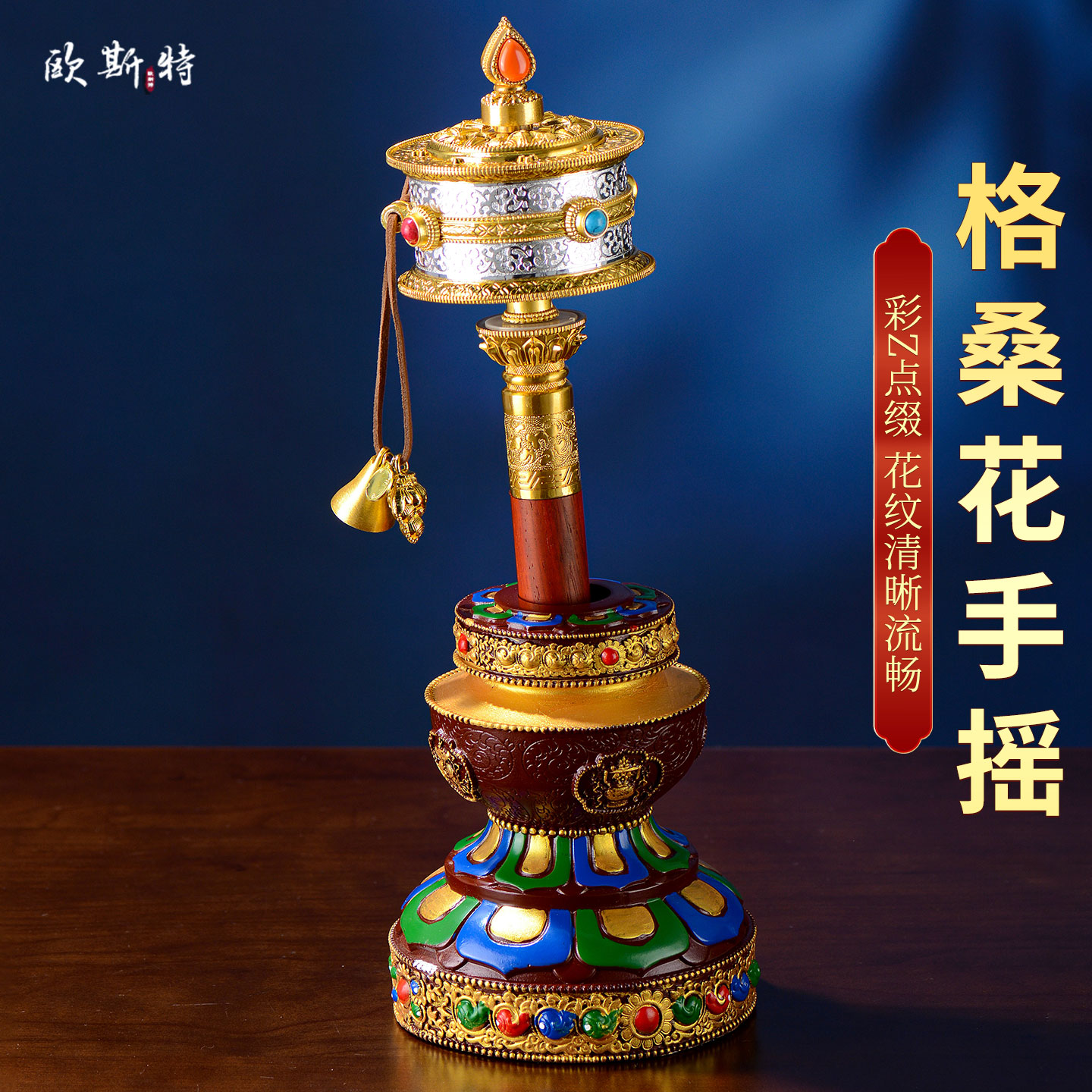 手摇转轮彩珠镶嵌转筒