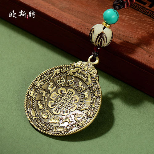铜九宫八卦牌吊坠项链