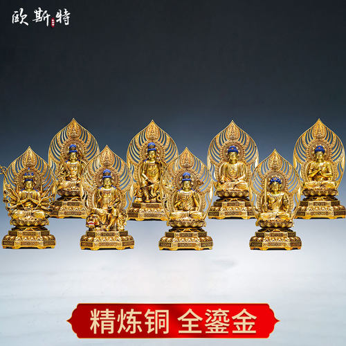 铜鎏金像家居装饰摆件