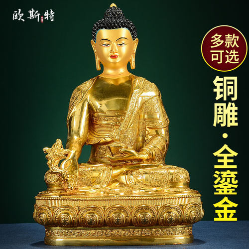 铜像家居客厅桌面摆件