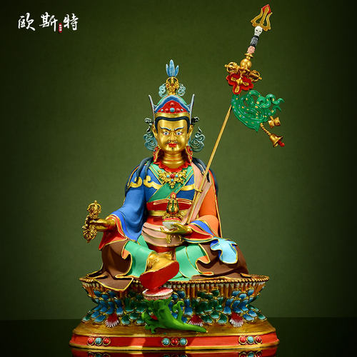 彩绘莲花生大士铜像摆件