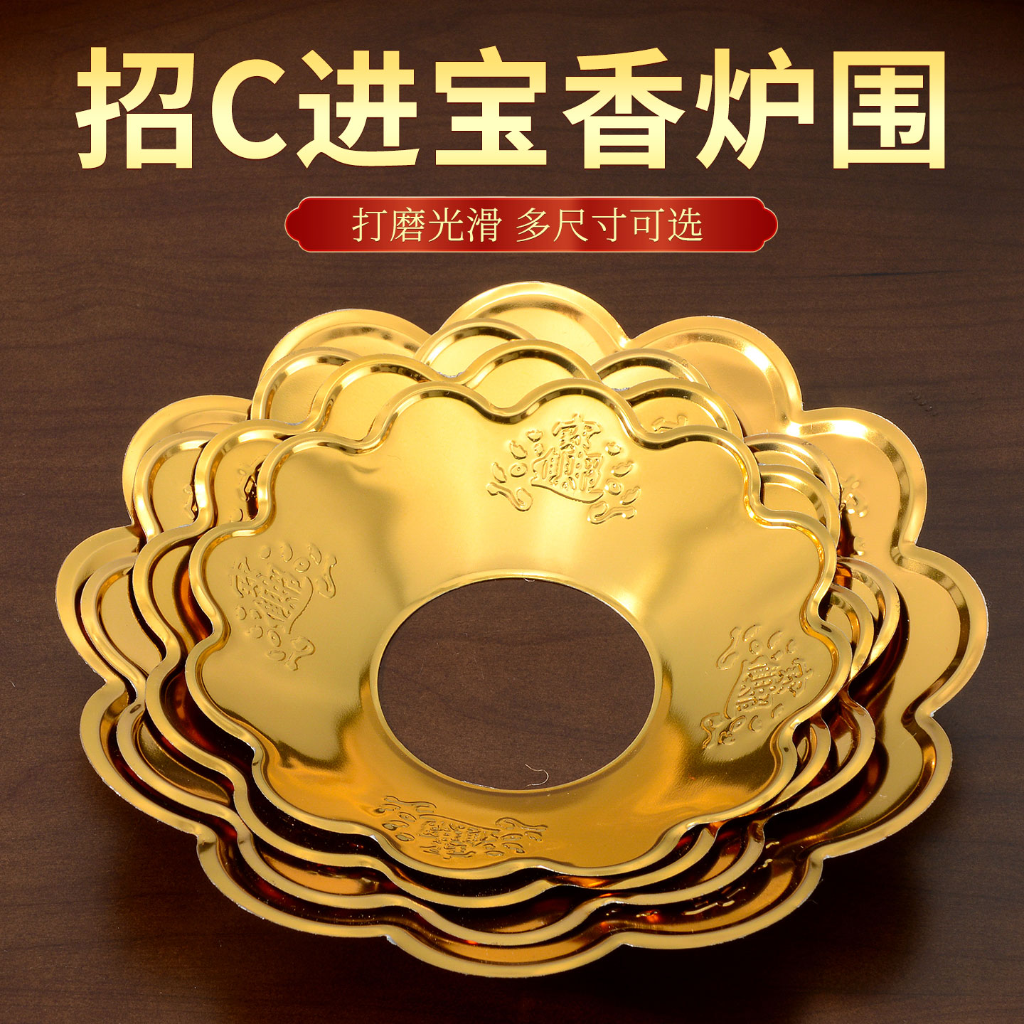 香炉围香灰托家用接香灰的托盘图片